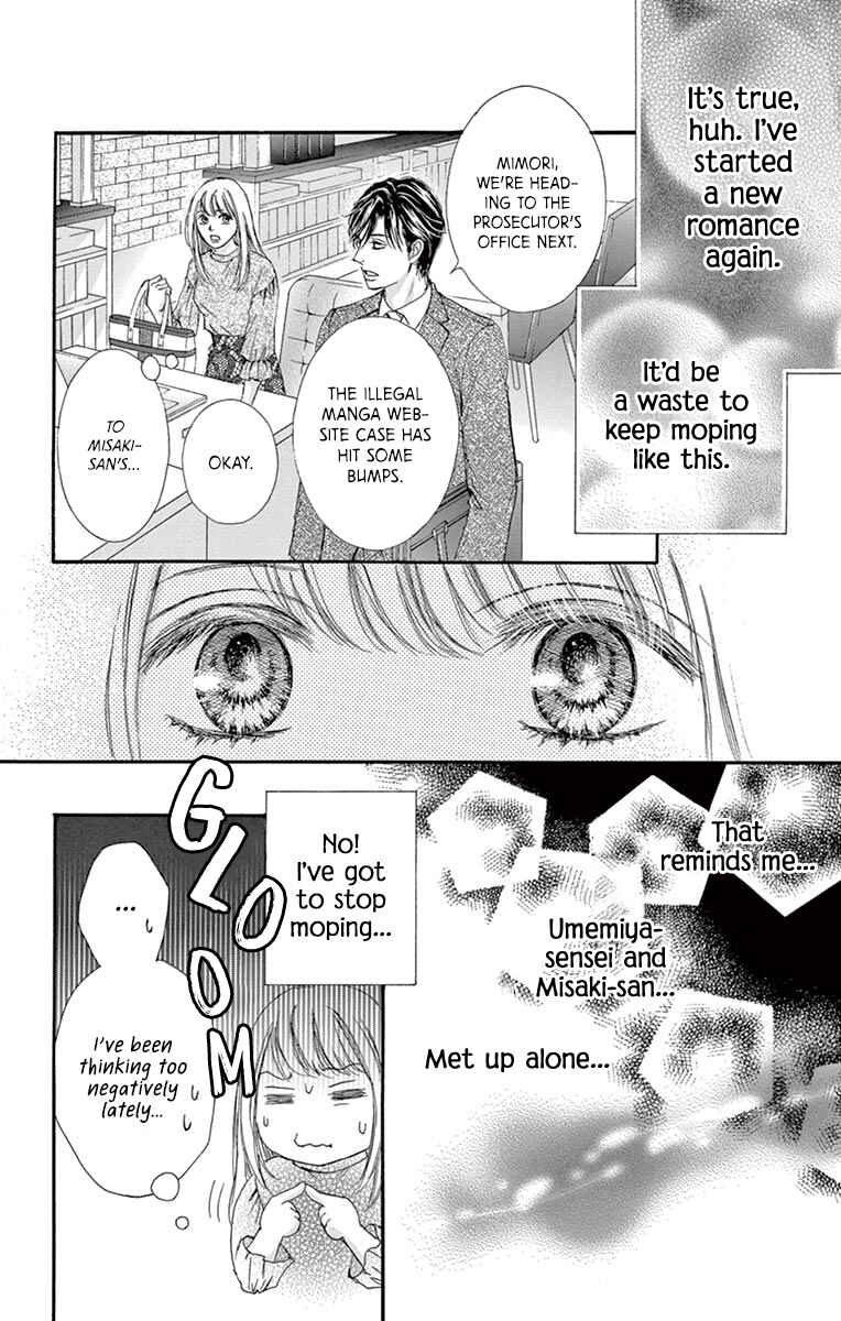 Page 17 Chapter 12 Legal x Love