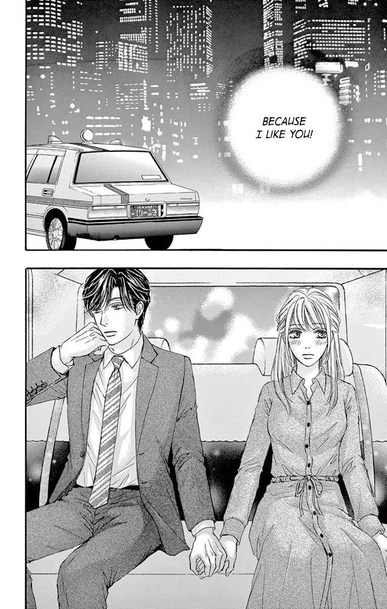 Page 3 Chapter 12 Legal x Love