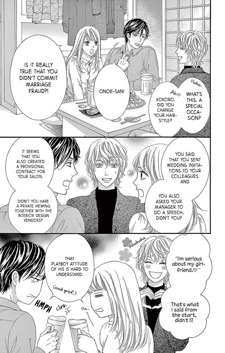 Page 10 Chapter 8 Legal x Love