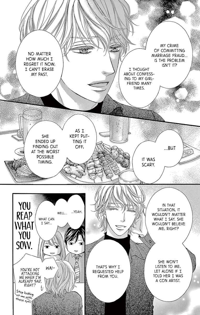 Page 11 Chapter 8 Legal x Love