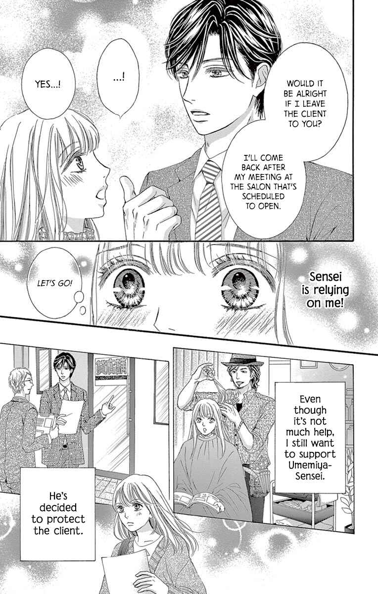 Page 8 Chapter 8 Legal x Love