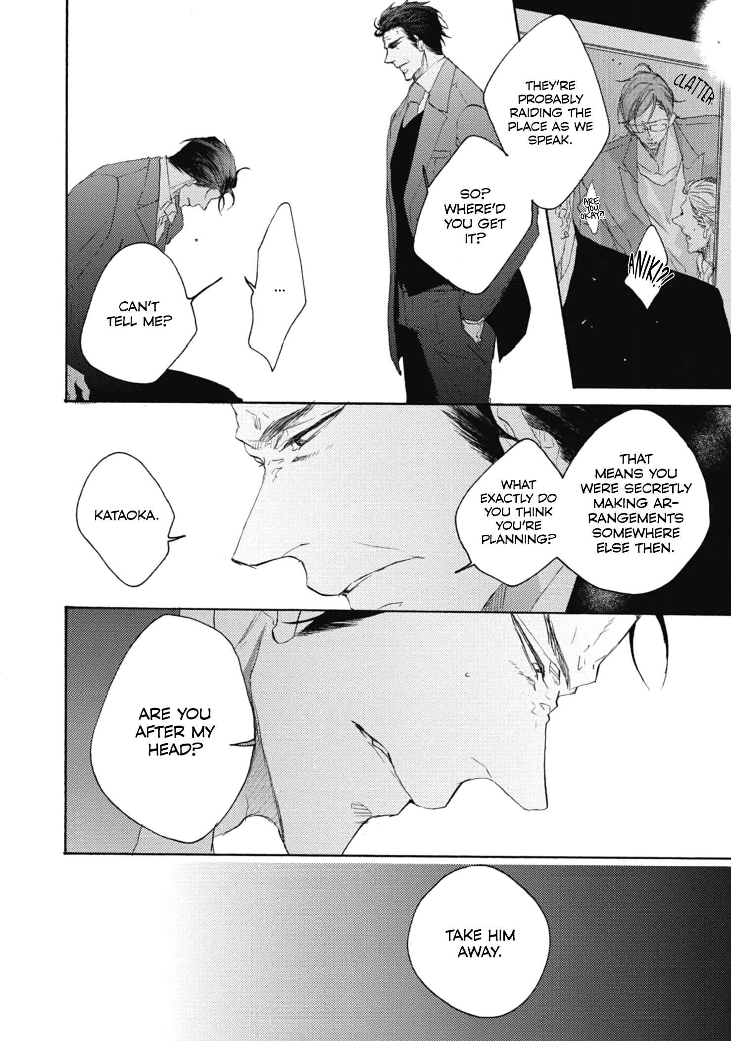 Page 5 Chapter 5 Kurayami no Ryuu wa Tonbo wo Idaku
