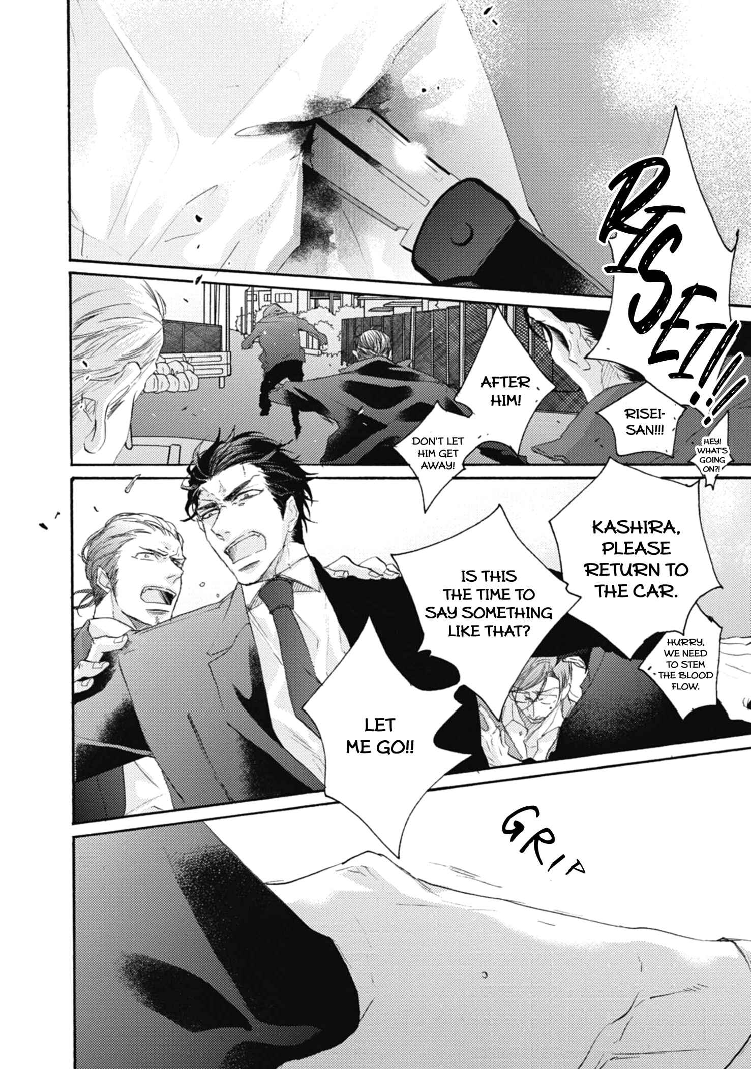 Page 13 Chapter 4 Kurayami no Ryuu wa Tonbo wo Idaku