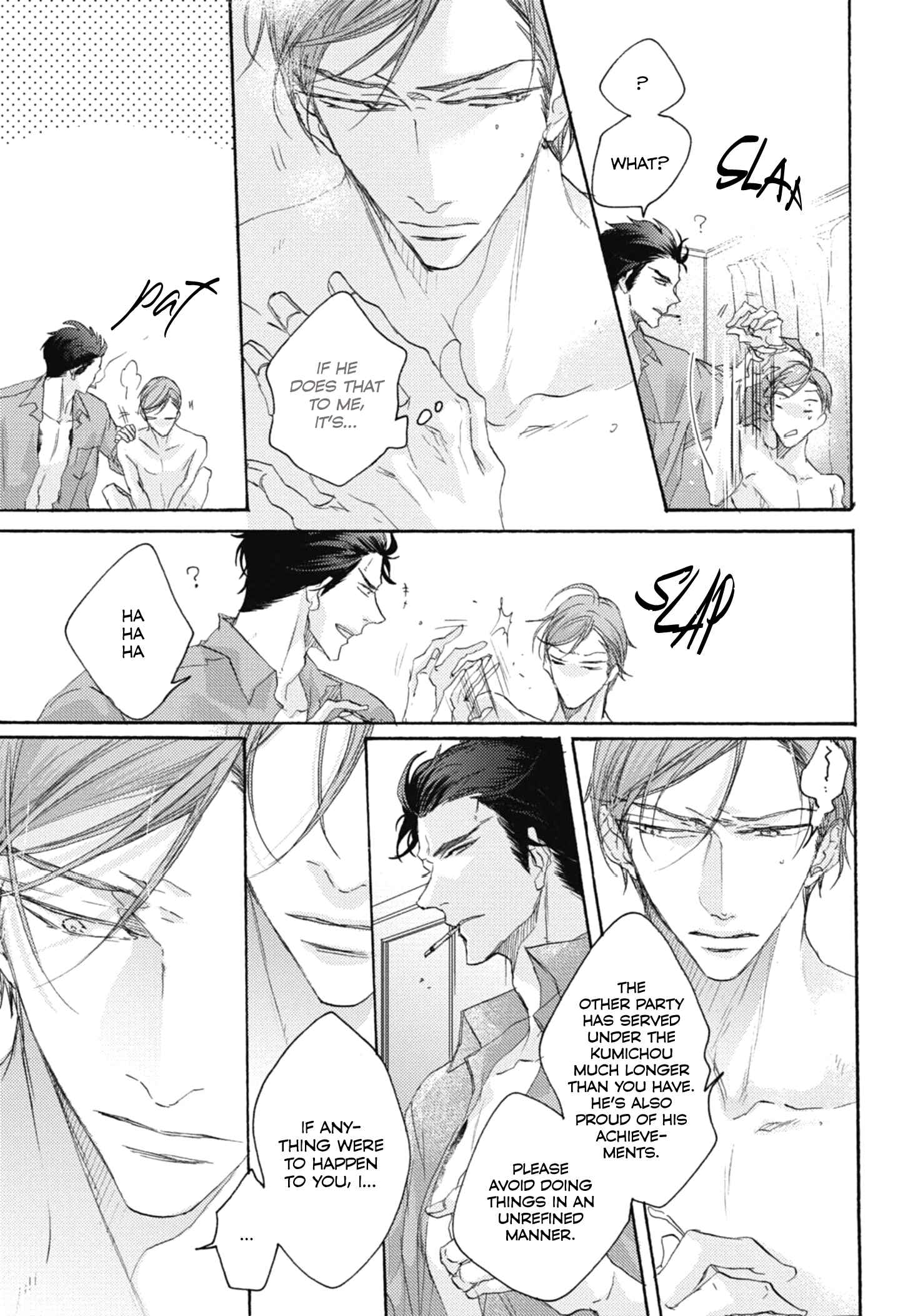 Page 10 Chapter 3 Kurayami no Ryuu wa Tonbo wo Idaku