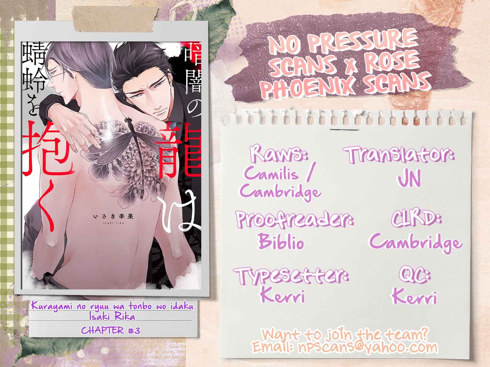 Page 32 Chapter 3 Kurayami no Ryuu wa Tonbo wo Idaku