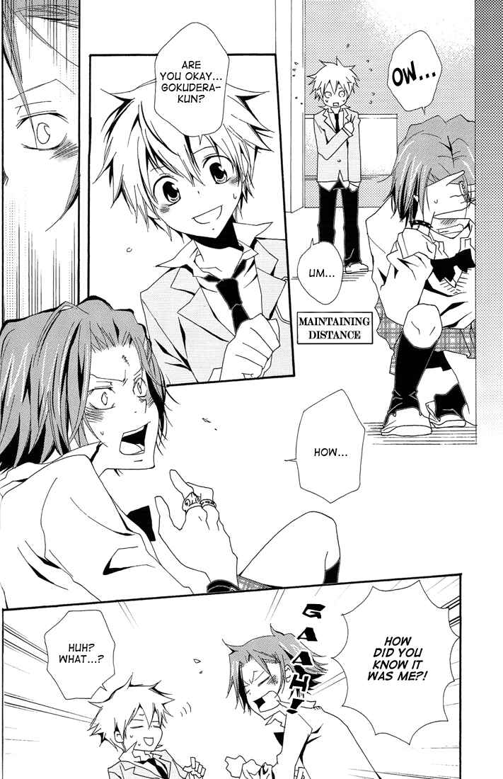 Page 11 Chapter Unknown_48cb Katekyo Hitman Reborn! - GJG (Doujinshi)