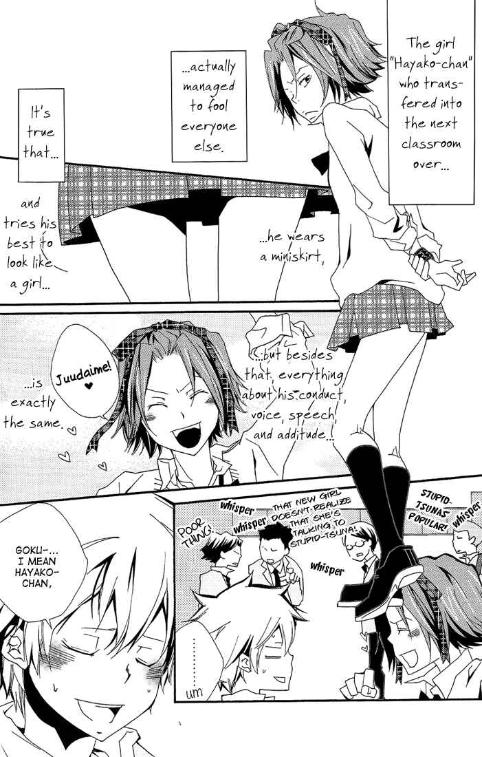 Page 13 Chapter Unknown_48cb Katekyo Hitman Reborn! - GJG (Doujinshi)