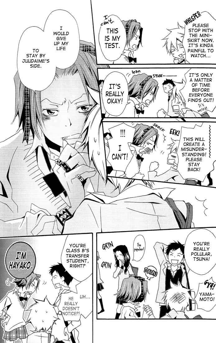 Page 14 Chapter Unknown_48cb Katekyo Hitman Reborn! - GJG (Doujinshi)