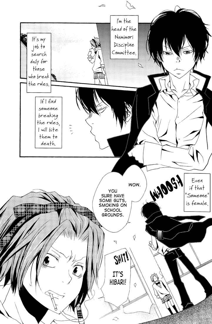 Page 16 Chapter Unknown_48cb Katekyo Hitman Reborn! - GJG (Doujinshi)