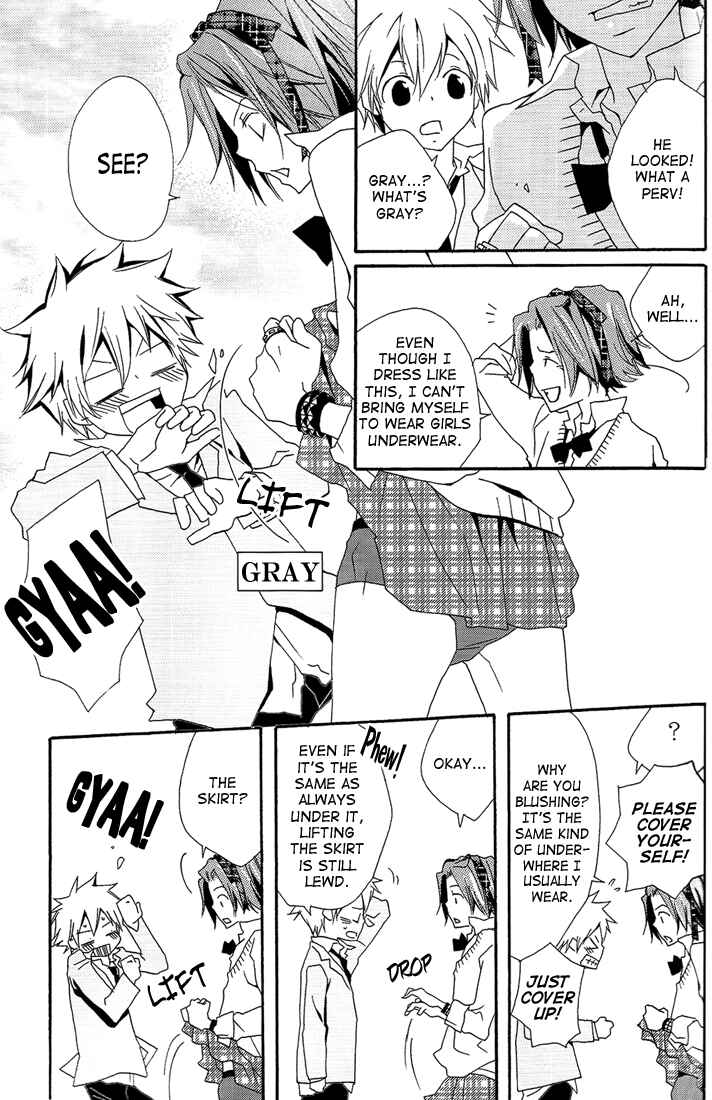 Page 20 Chapter Unknown_48cb Katekyo Hitman Reborn! - GJG (Doujinshi)