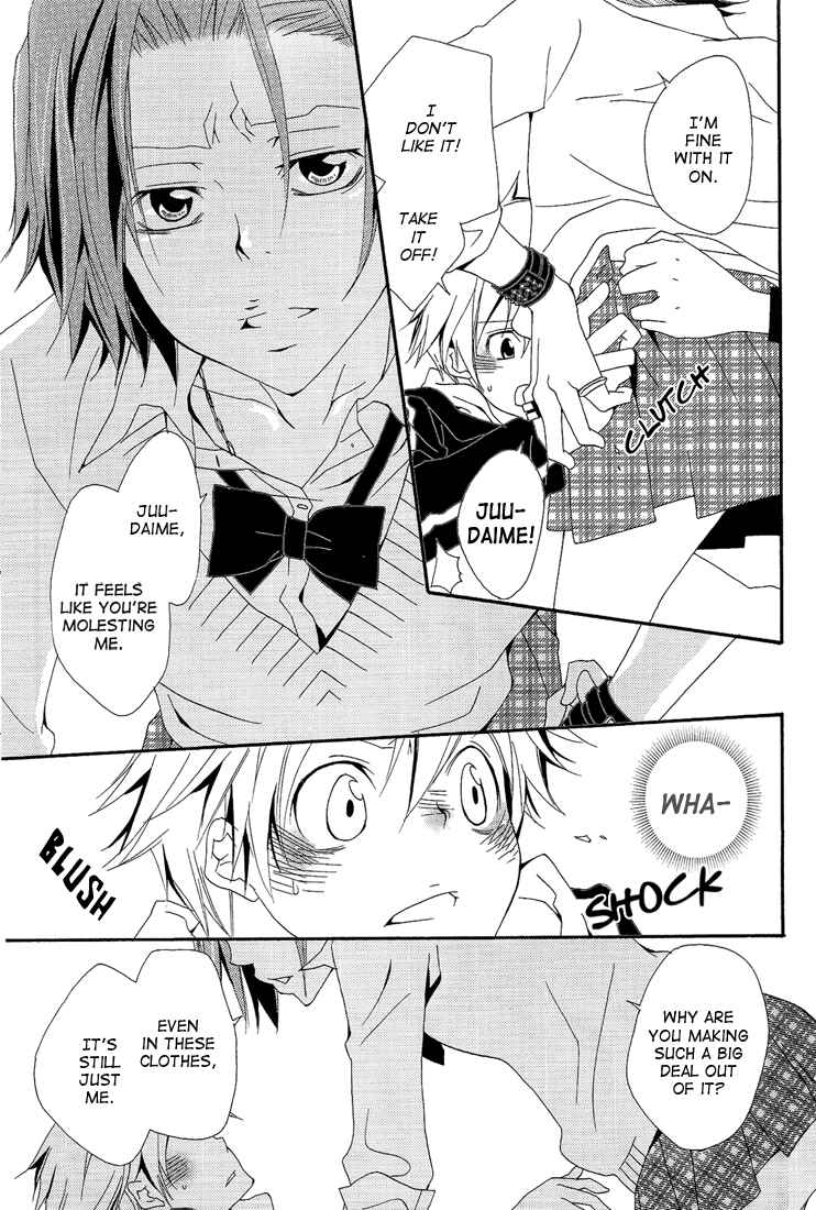 Page 32 Chapter Unknown_48cb Katekyo Hitman Reborn! - GJG (Doujinshi)