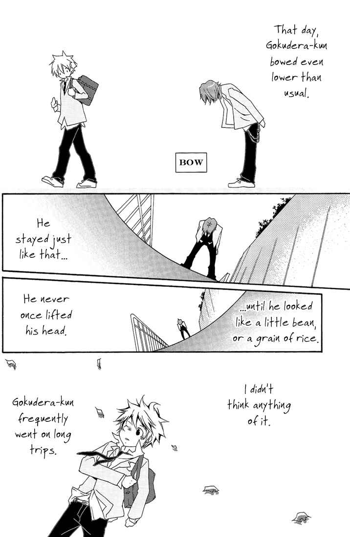 Page 4 Chapter Unknown_48cb Katekyo Hitman Reborn! - GJG (Doujinshi)