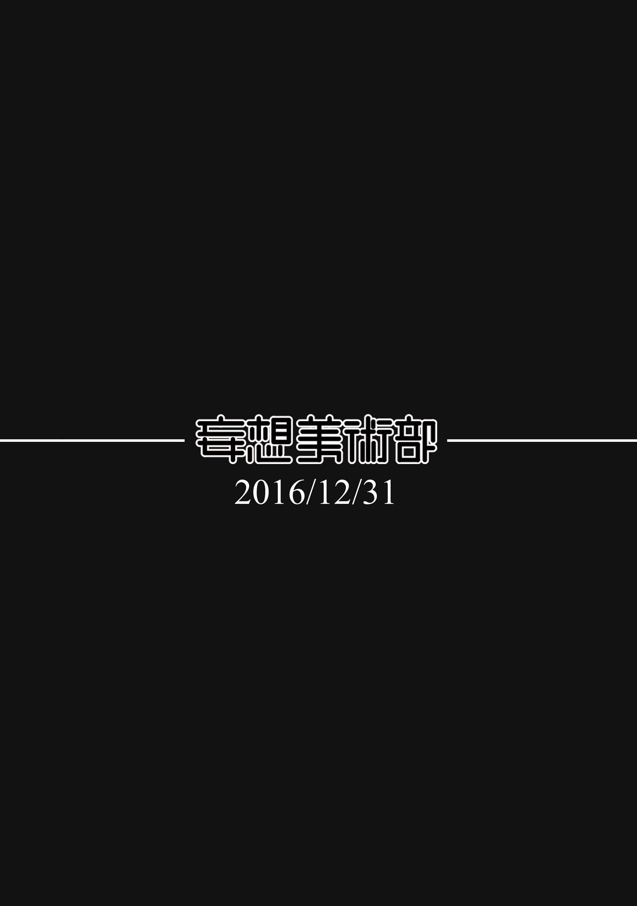 Page 30 Chapter 1 Beginning Black
