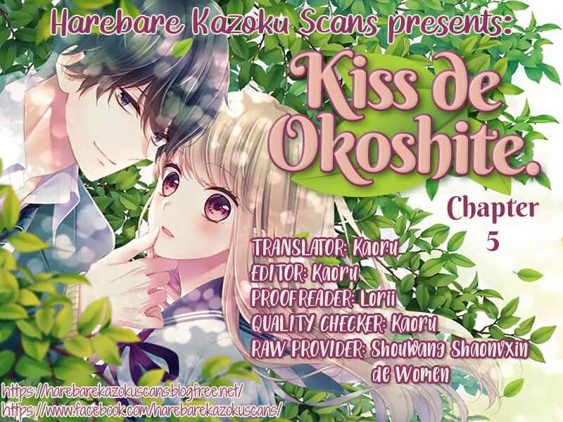 Page 1 Chapter 5 Kiss de Okoshite.