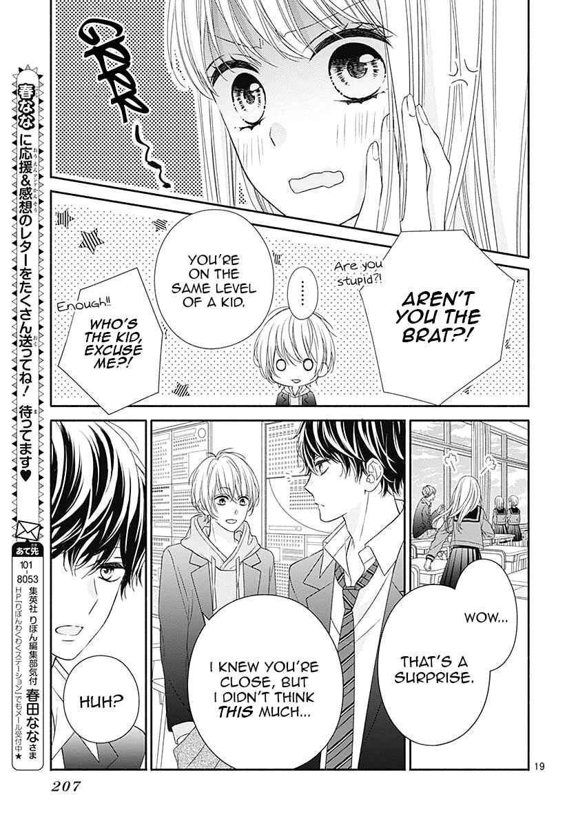Page 22 Chapter 5 Kiss de Okoshite.