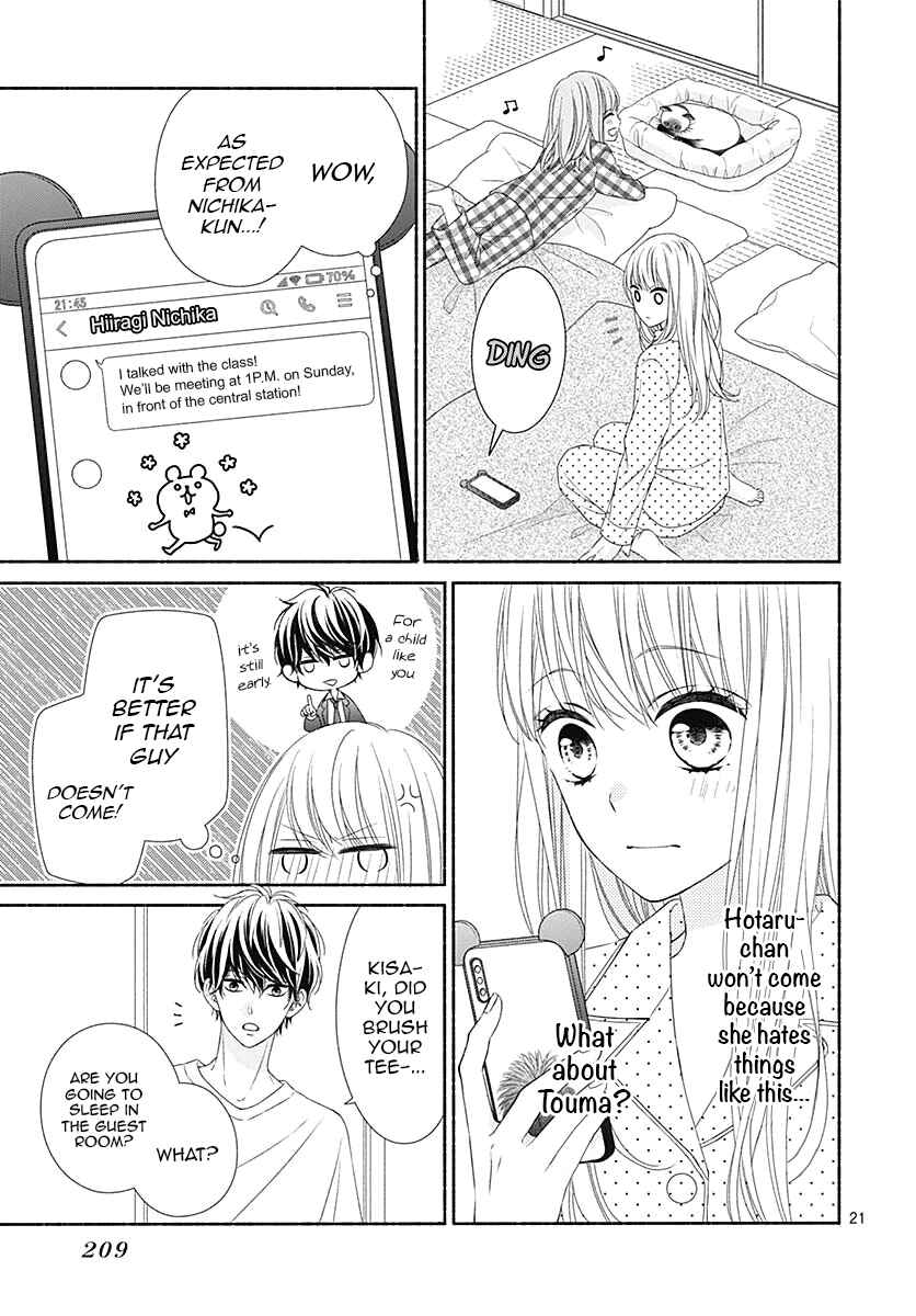 Page 24 Chapter 5 Kiss de Okoshite.