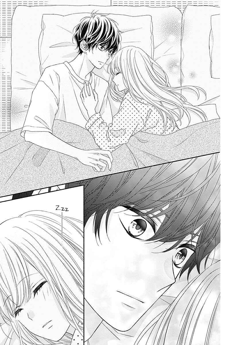 Page 32 Chapter 5 Kiss de Okoshite.
