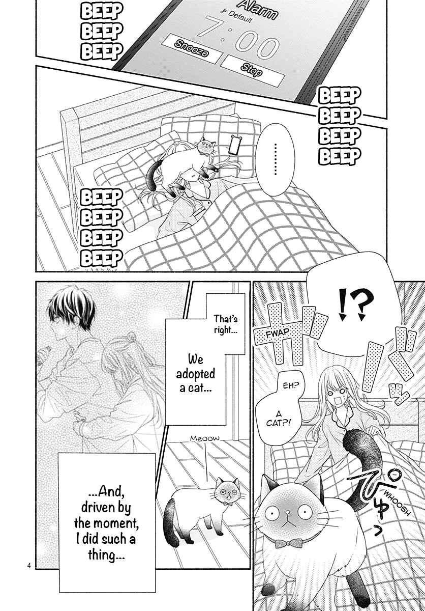 Page 7 Chapter 5 Kiss de Okoshite.
