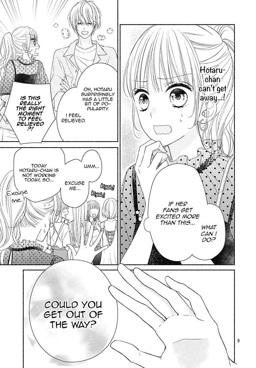 Page 12 Chapter 7 Kiss de Okoshite.