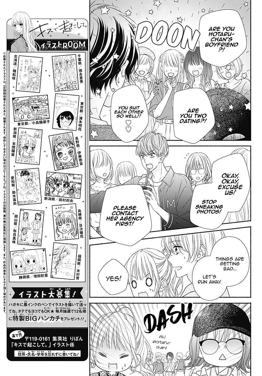Page 14 Chapter 7 Kiss de Okoshite.