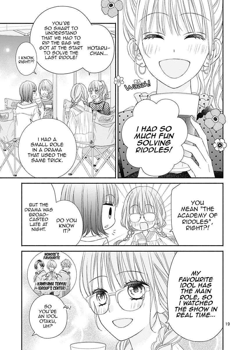 Page 22 Chapter 7 Kiss de Okoshite.