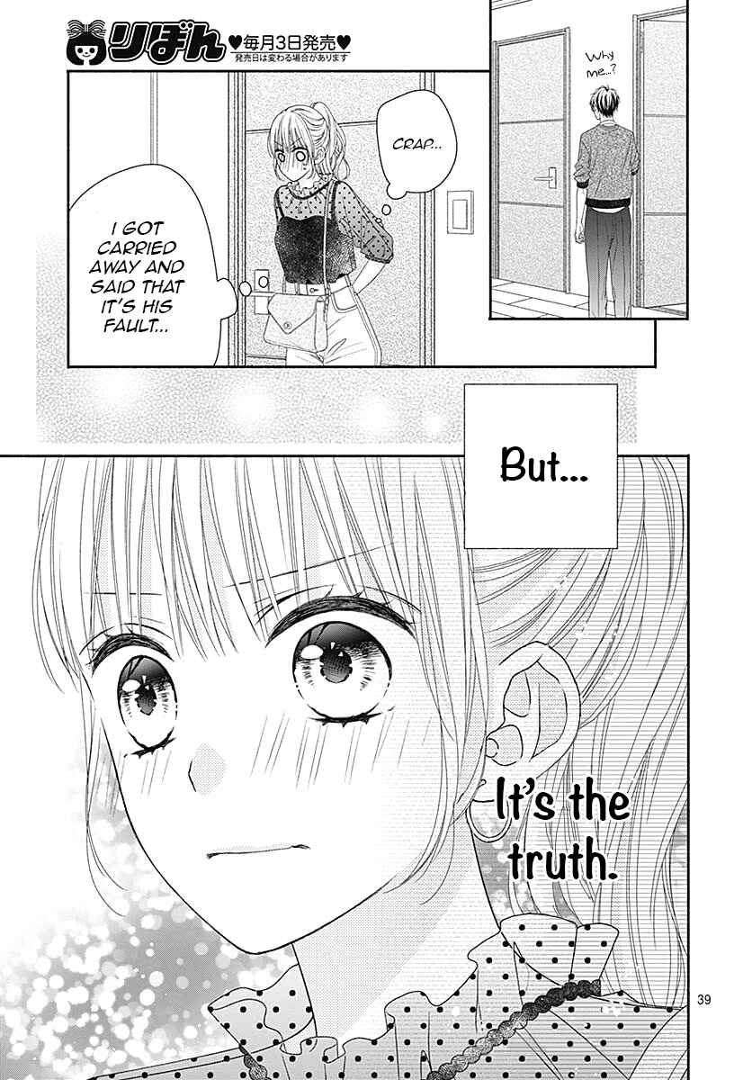 Page 42 Chapter 7 Kiss de Okoshite.
