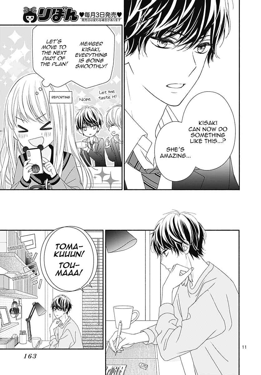 Page 12 Chapter 4 Kiss de Okoshite.