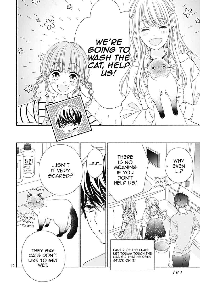 Page 13 Chapter 4 Kiss de Okoshite.