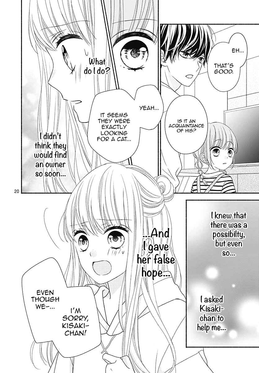 Page 21 Chapter 4 Kiss de Okoshite.