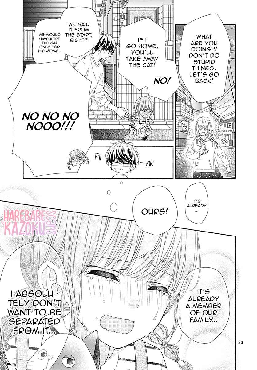 Page 24 Chapter 4 Kiss de Okoshite.