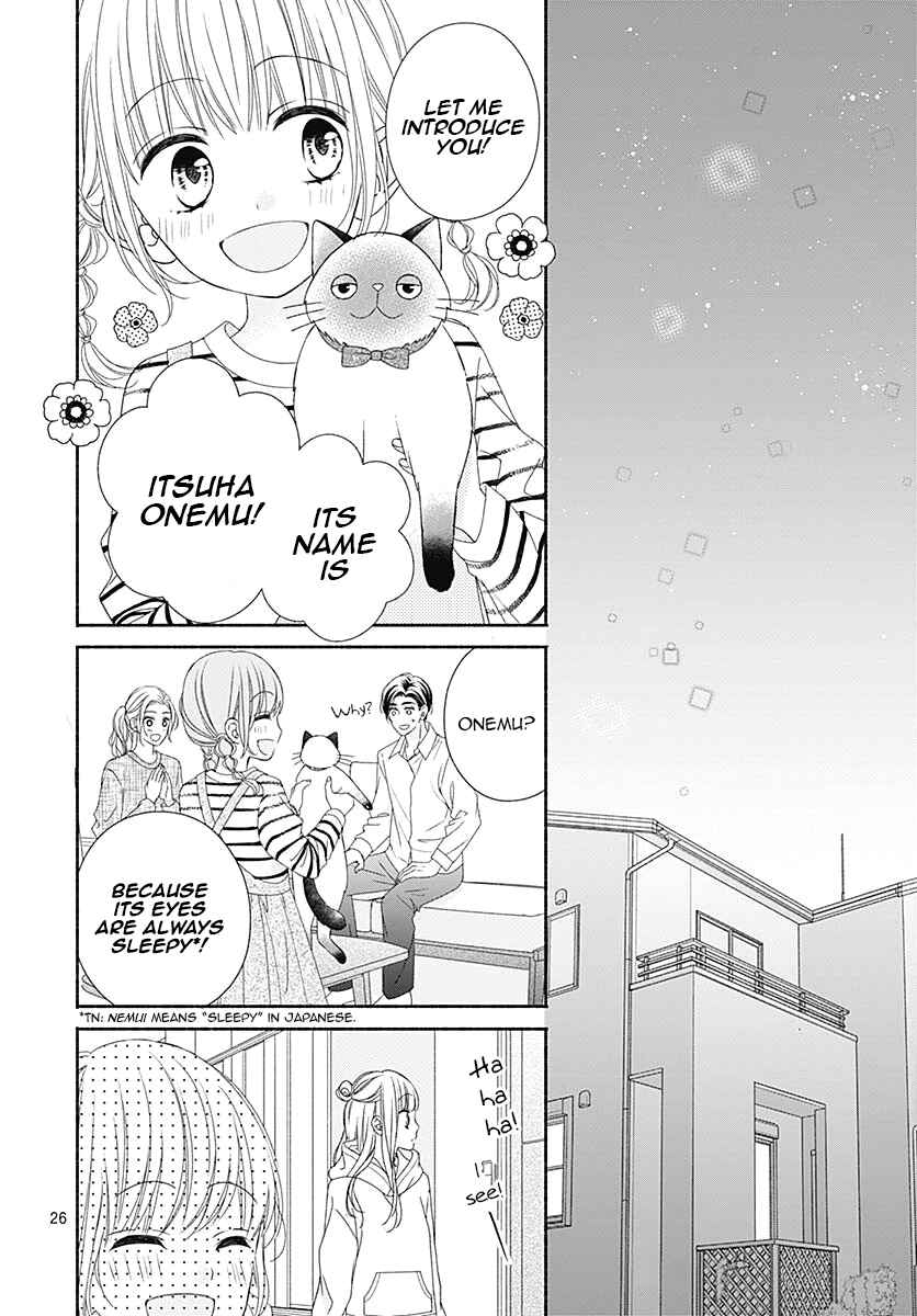 Page 27 Chapter 4 Kiss de Okoshite.