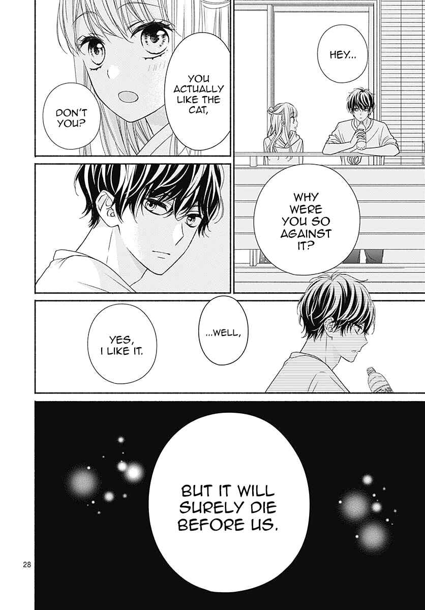 Page 29 Chapter 4 Kiss de Okoshite.