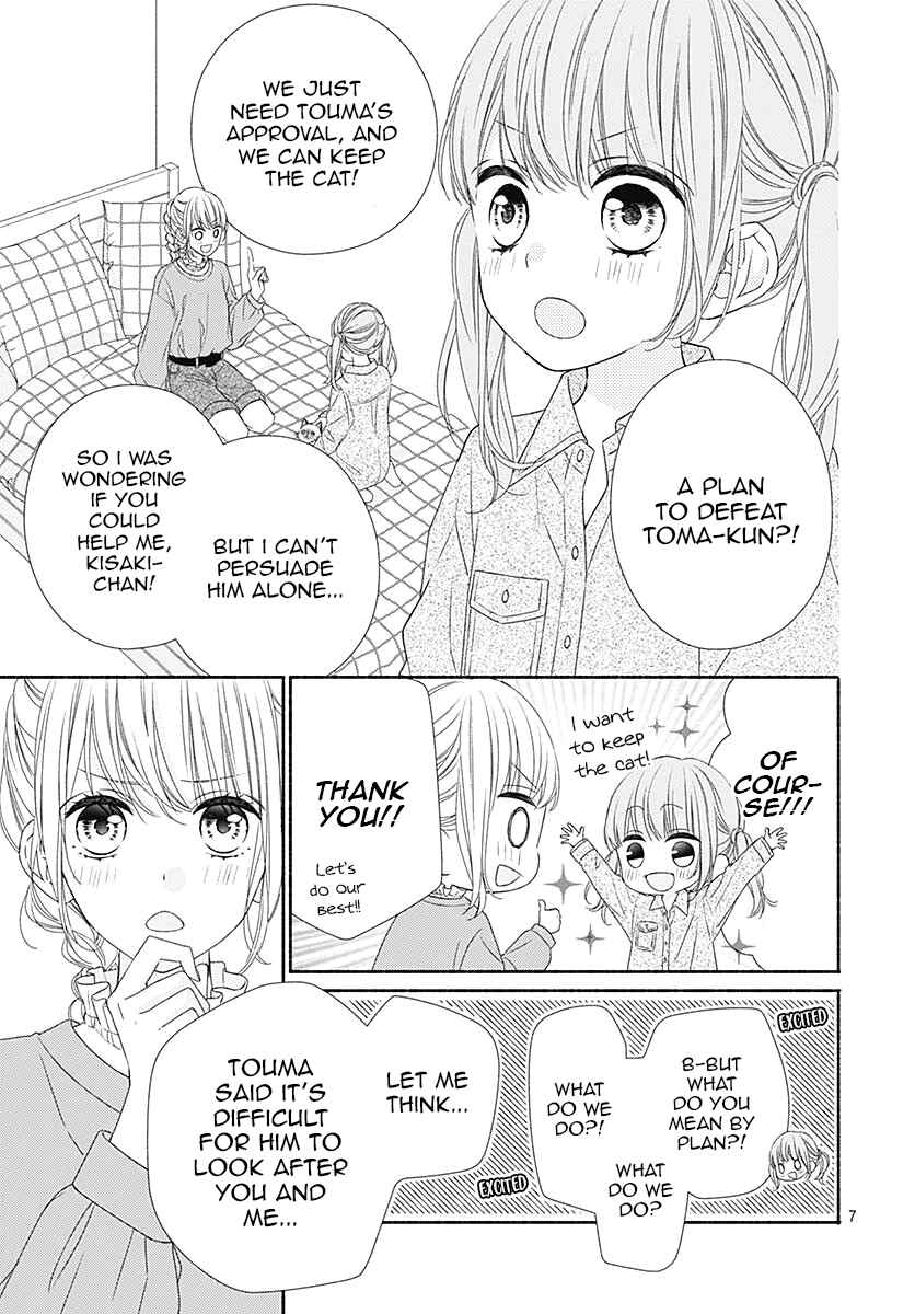 Page 8 Chapter 4 Kiss de Okoshite.