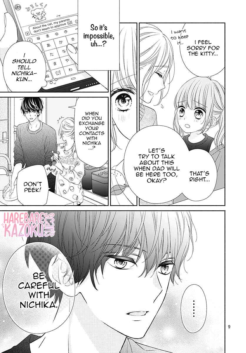 Page 10 Chapter 3 Kiss de Okoshite.