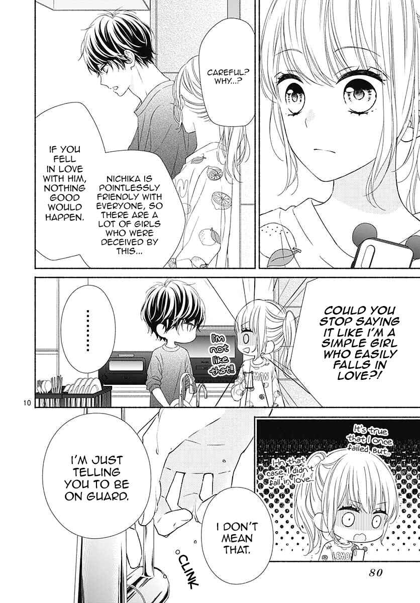 Page 11 Chapter 3 Kiss de Okoshite.