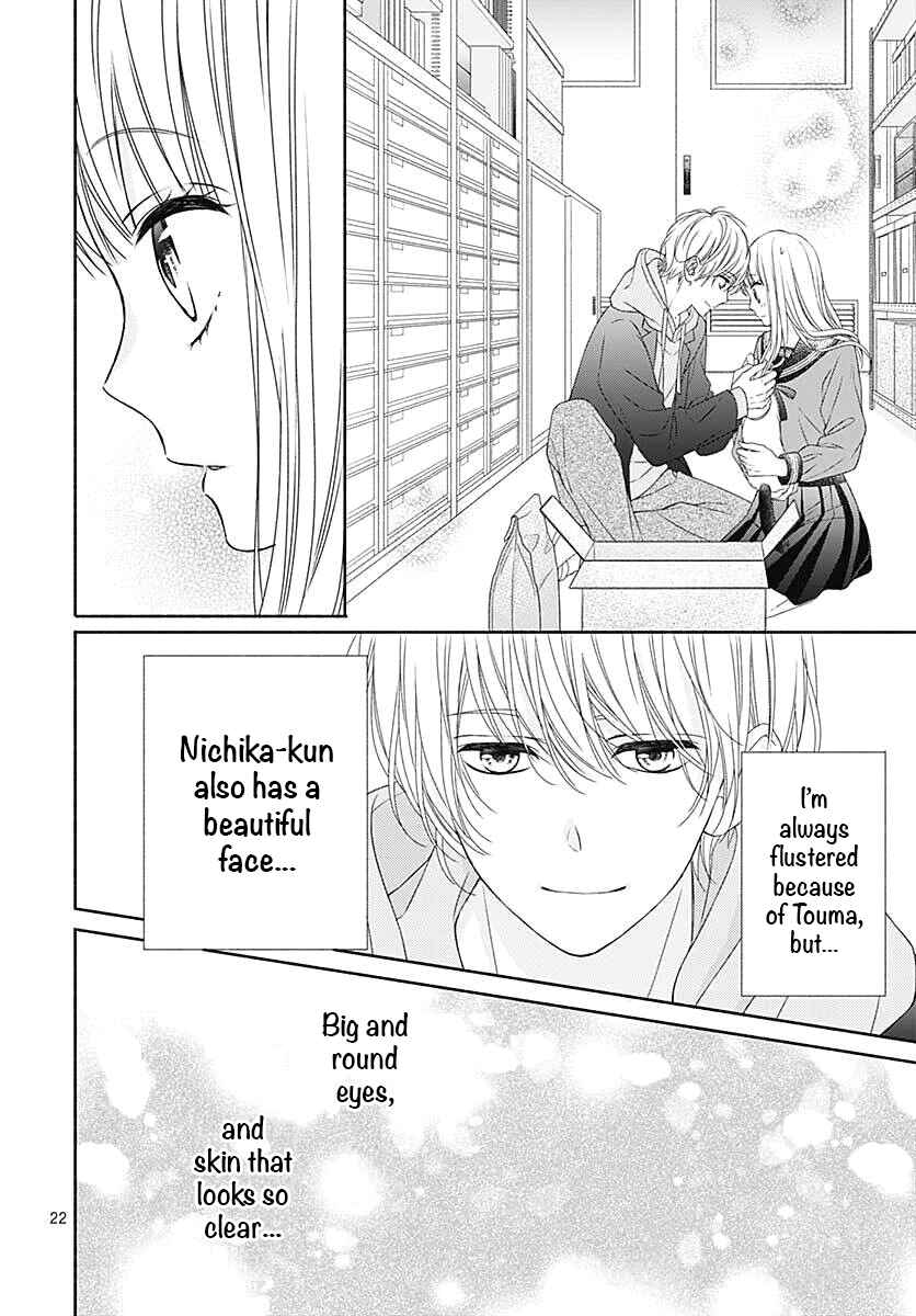 Page 23 Chapter 3 Kiss de Okoshite.