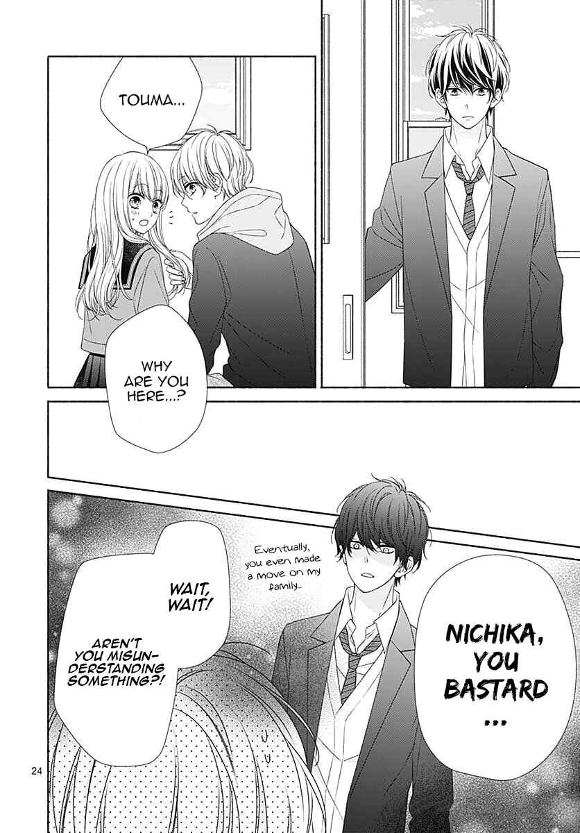 Page 25 Chapter 3 Kiss de Okoshite.
