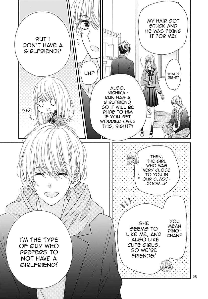 Page 26 Chapter 3 Kiss de Okoshite.