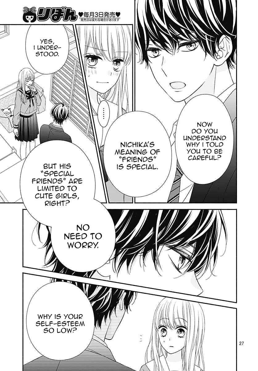 Page 28 Chapter 3 Kiss de Okoshite.
