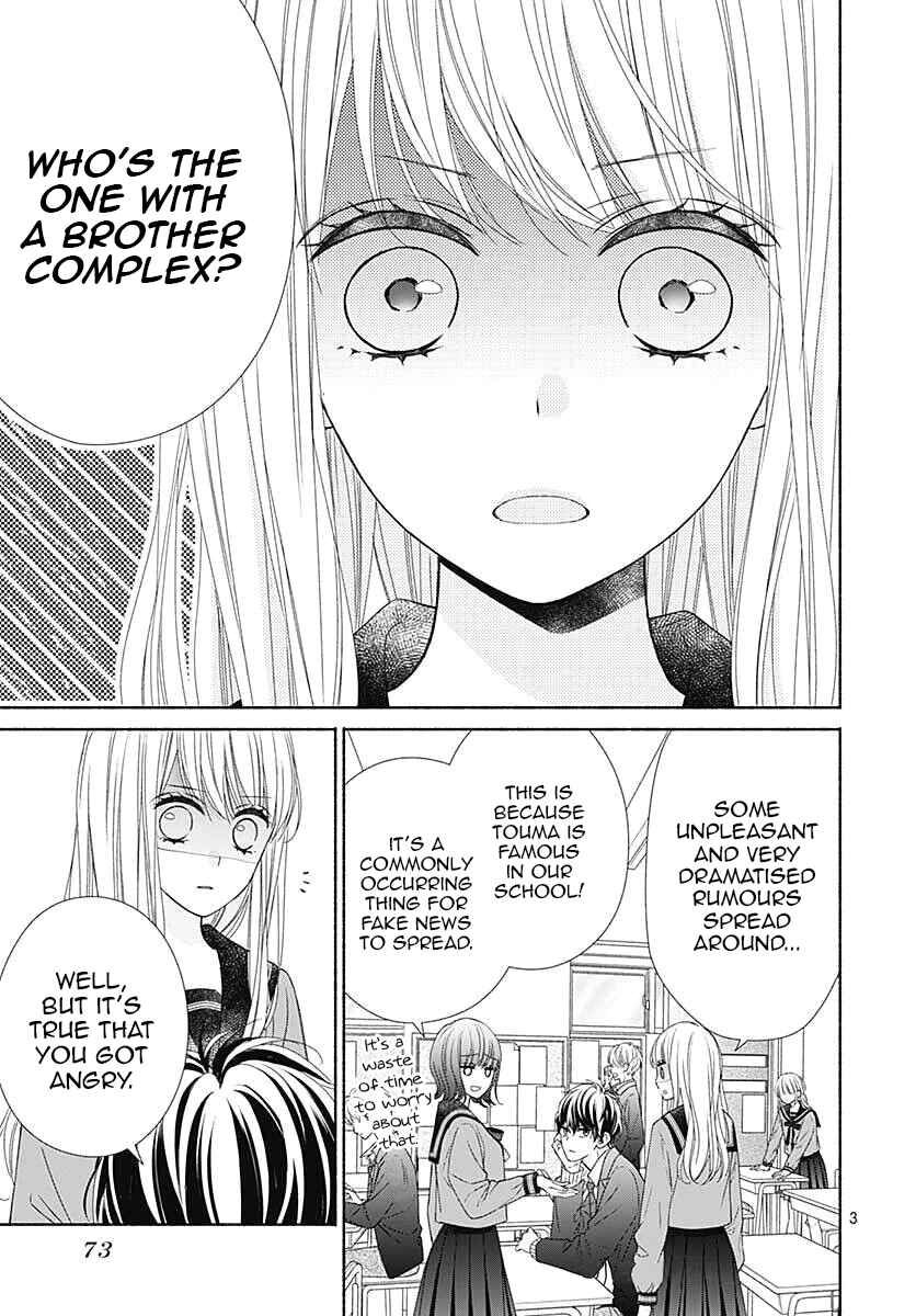 Page 4 Chapter 3 Kiss de Okoshite.