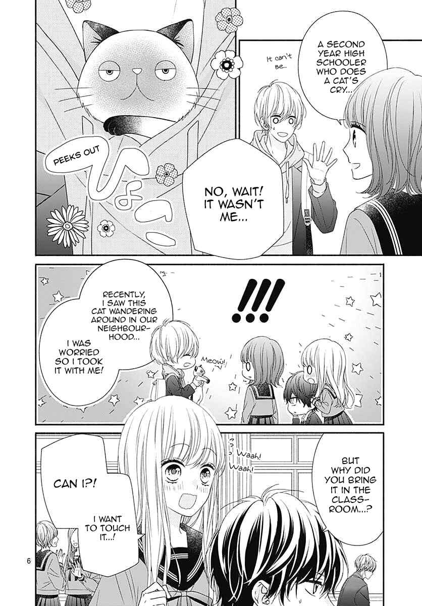 Page 7 Chapter 3 Kiss de Okoshite.