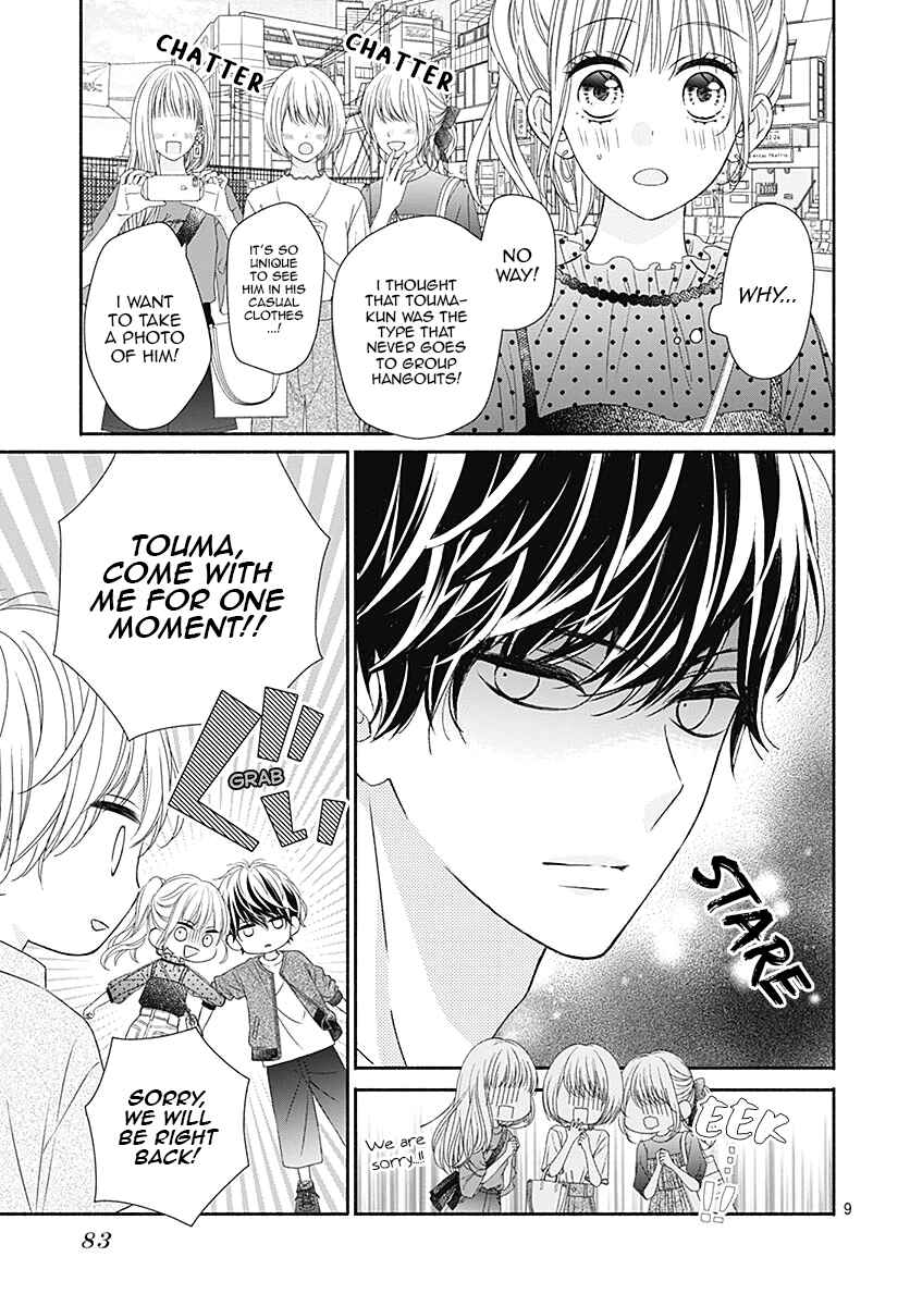 Page 11 Chapter 6 Kiss de Okoshite.