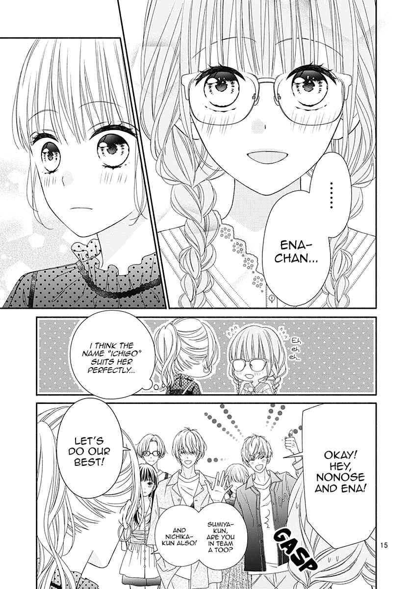 Page 17 Chapter 6 Kiss de Okoshite.