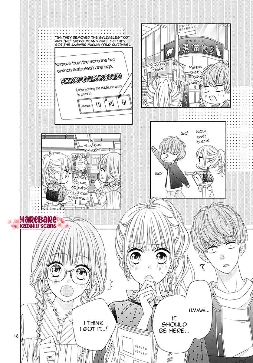 Page 20 Chapter 6 Kiss de Okoshite.