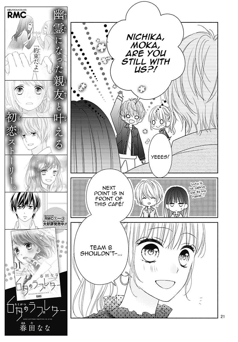 Page 23 Chapter 6 Kiss de Okoshite.