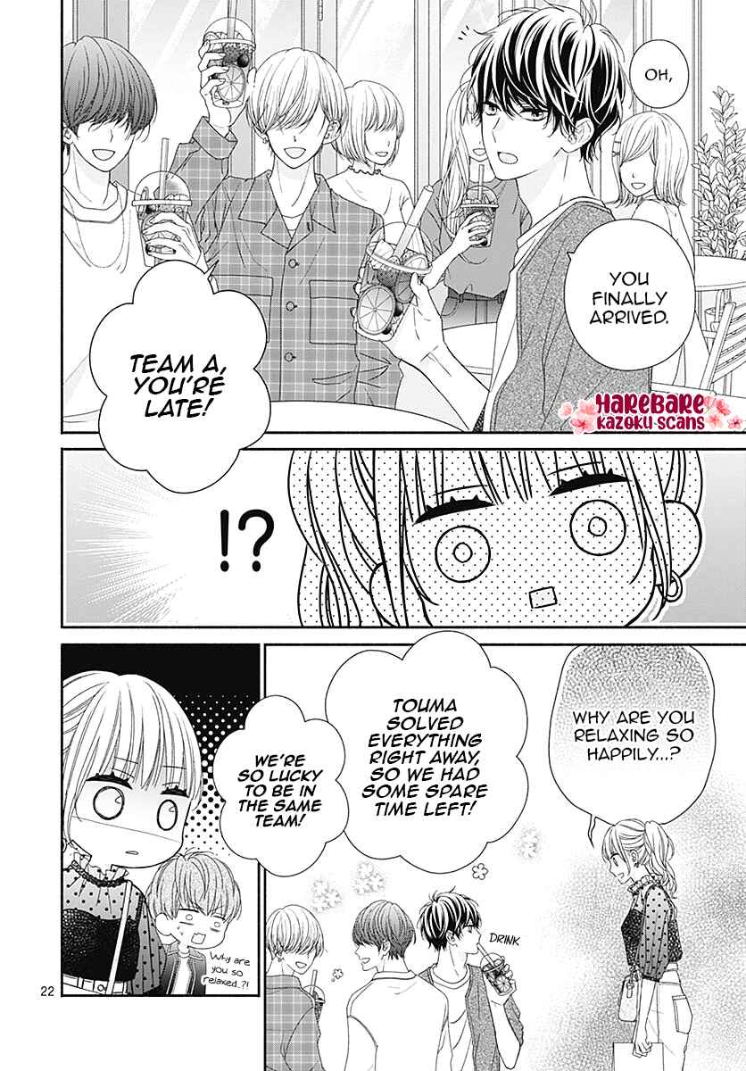 Page 24 Chapter 6 Kiss de Okoshite.