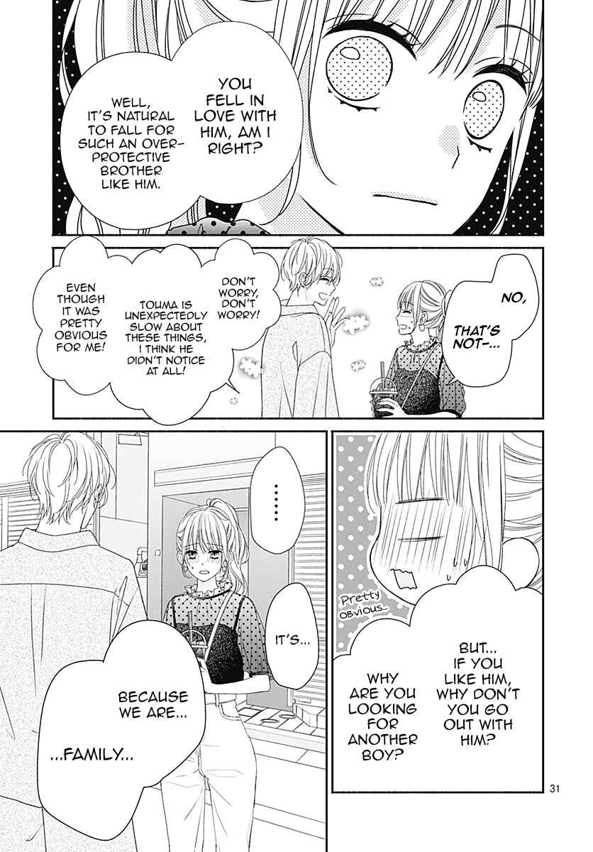 Page 33 Chapter 6 Kiss de Okoshite.