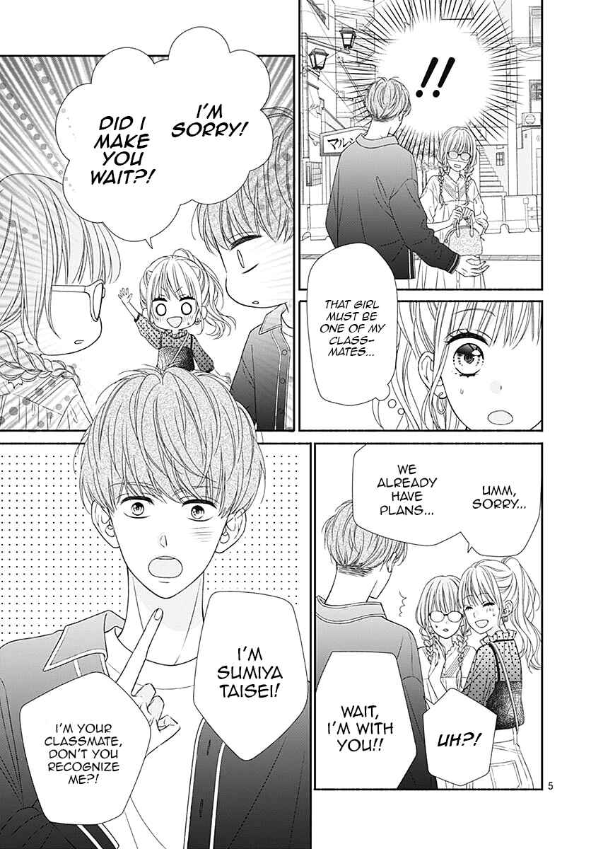 Page 7 Chapter 6 Kiss de Okoshite.