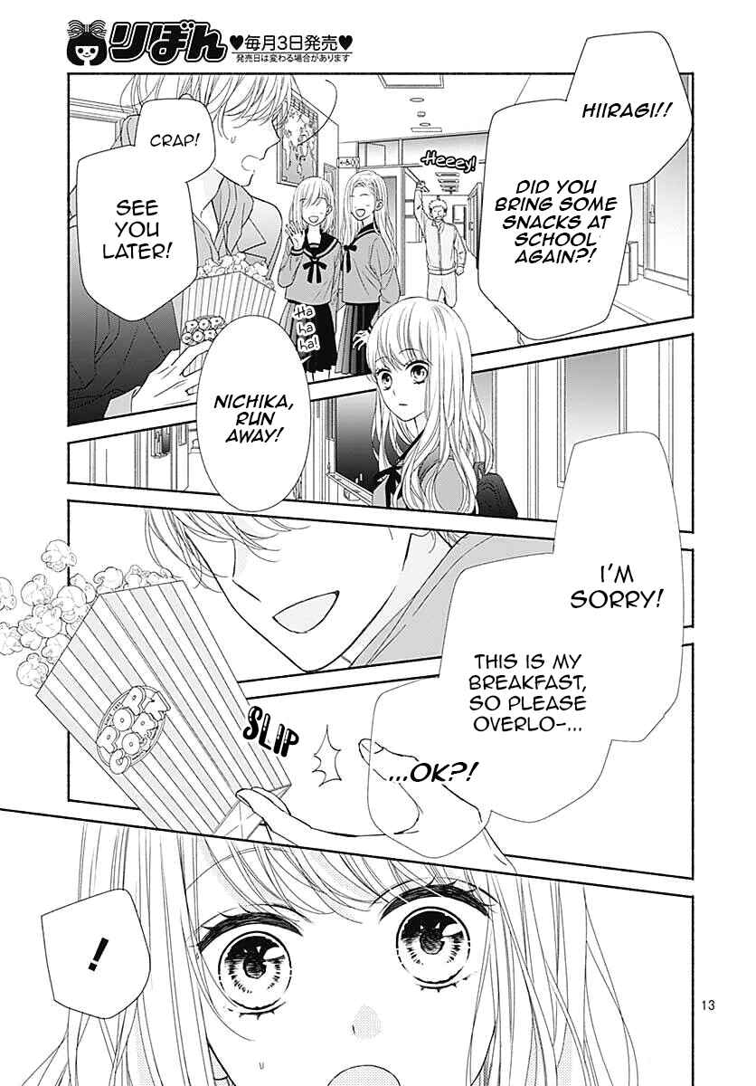 Page 15 Chapter 2 Kiss de Okoshite.