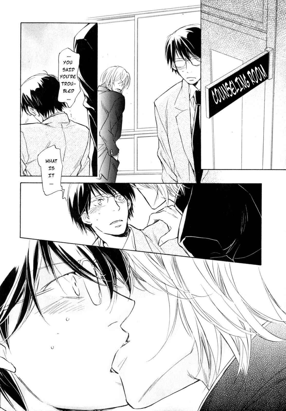 Page 16 Chapter Unknown_424e Kokui no Mure